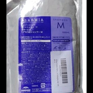 Plarmia Shampoo M 1000mL
